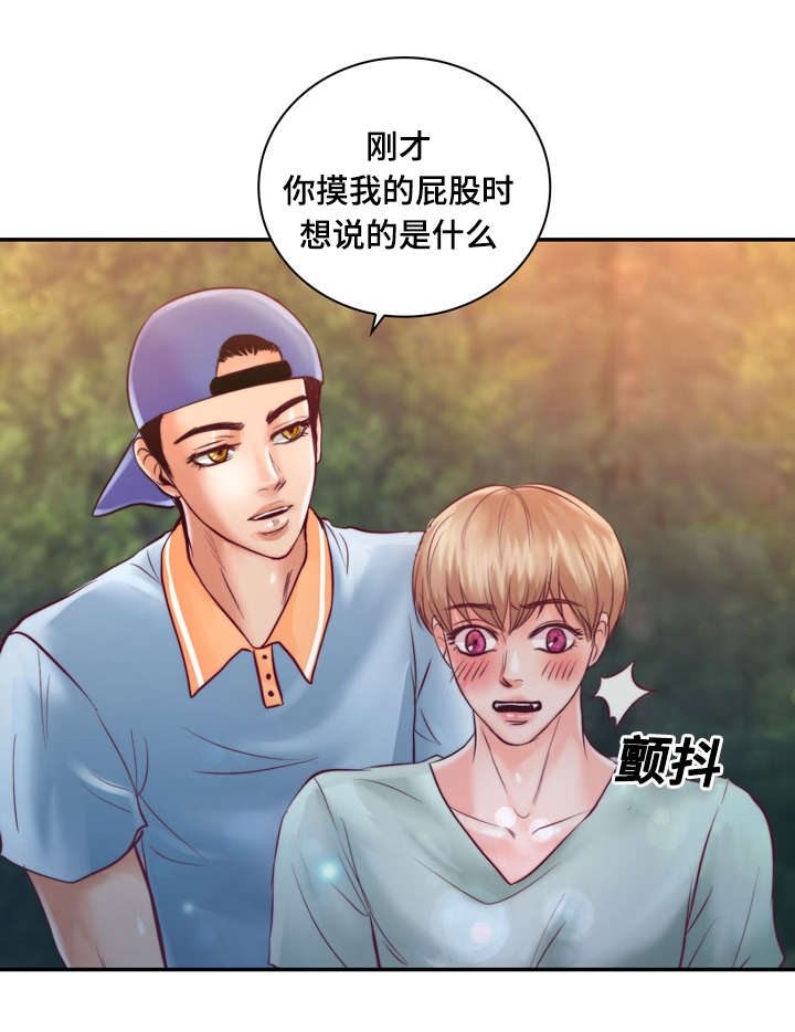 第27章：初恋17