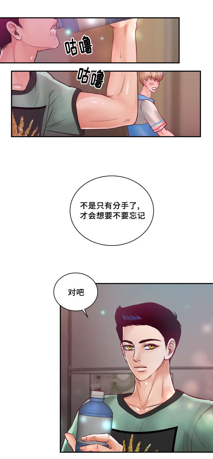 第31章：绝对不会放手7