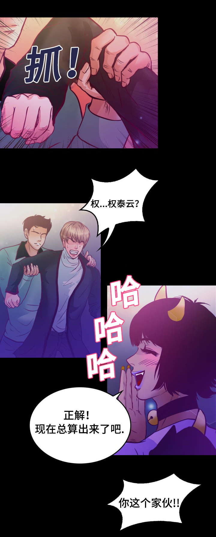 第12章：梦境7
