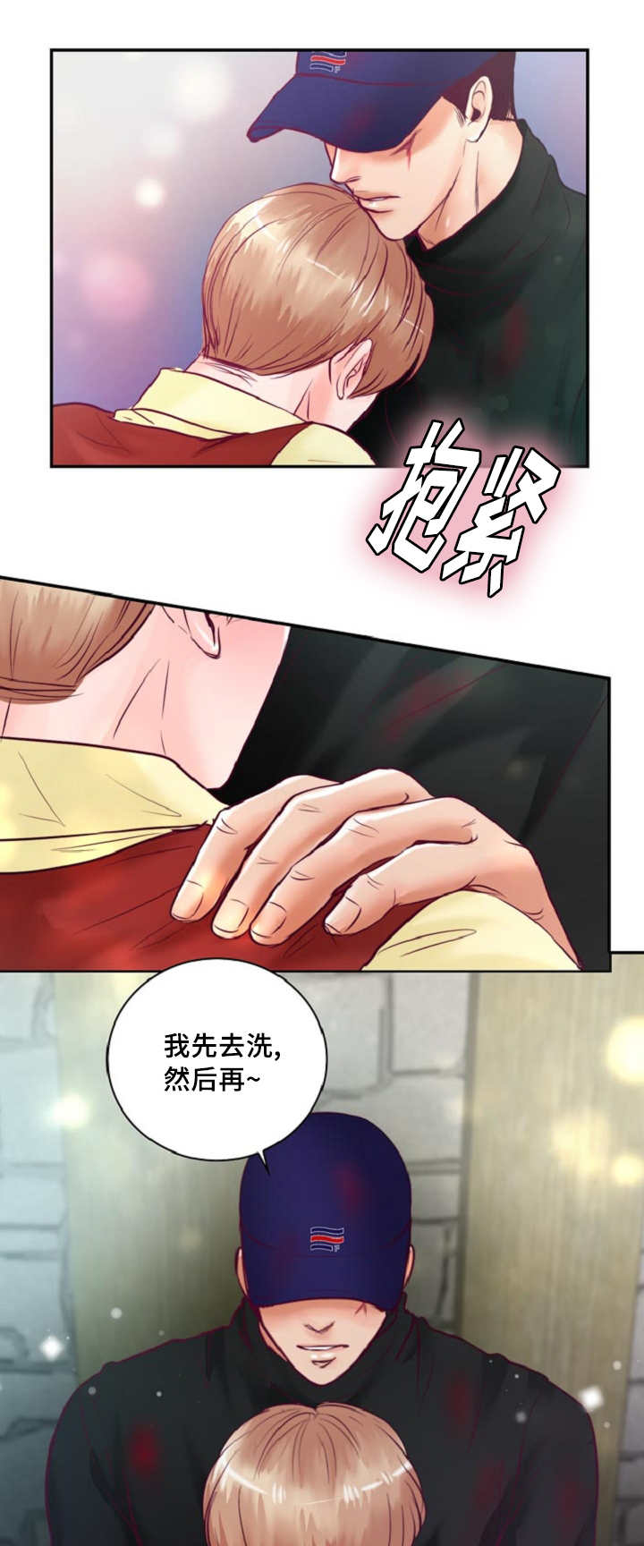 第50章：不要等我13