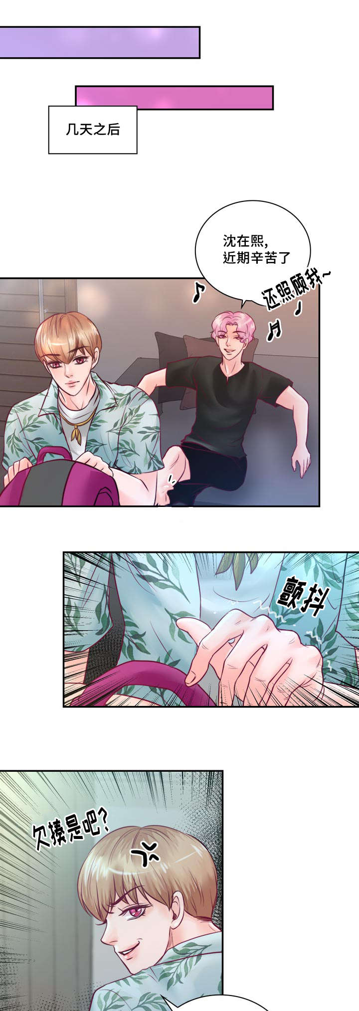 第31章：绝对不会放手21