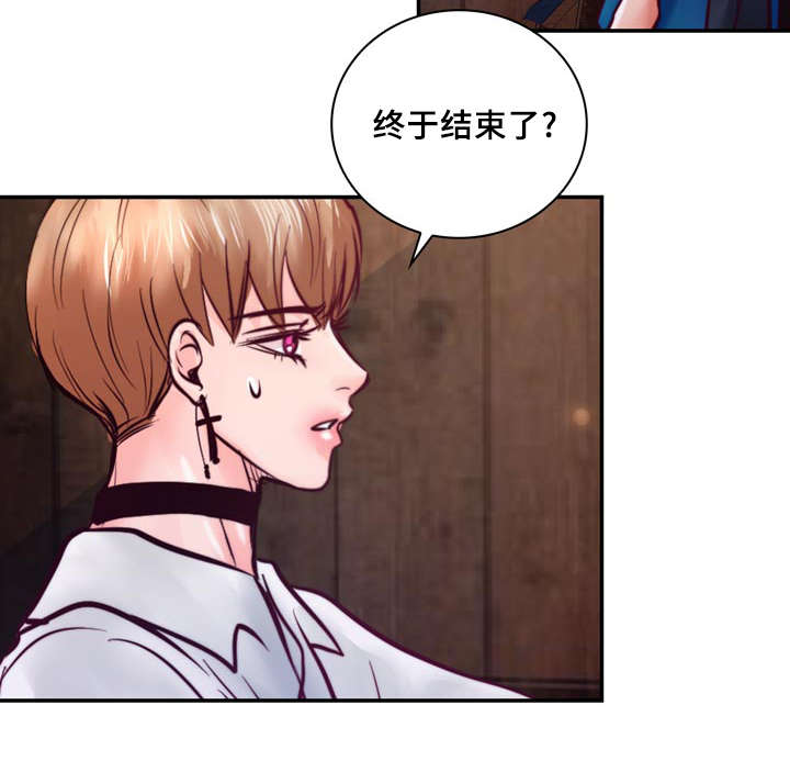 第34章：你在谈恋爱吗24
