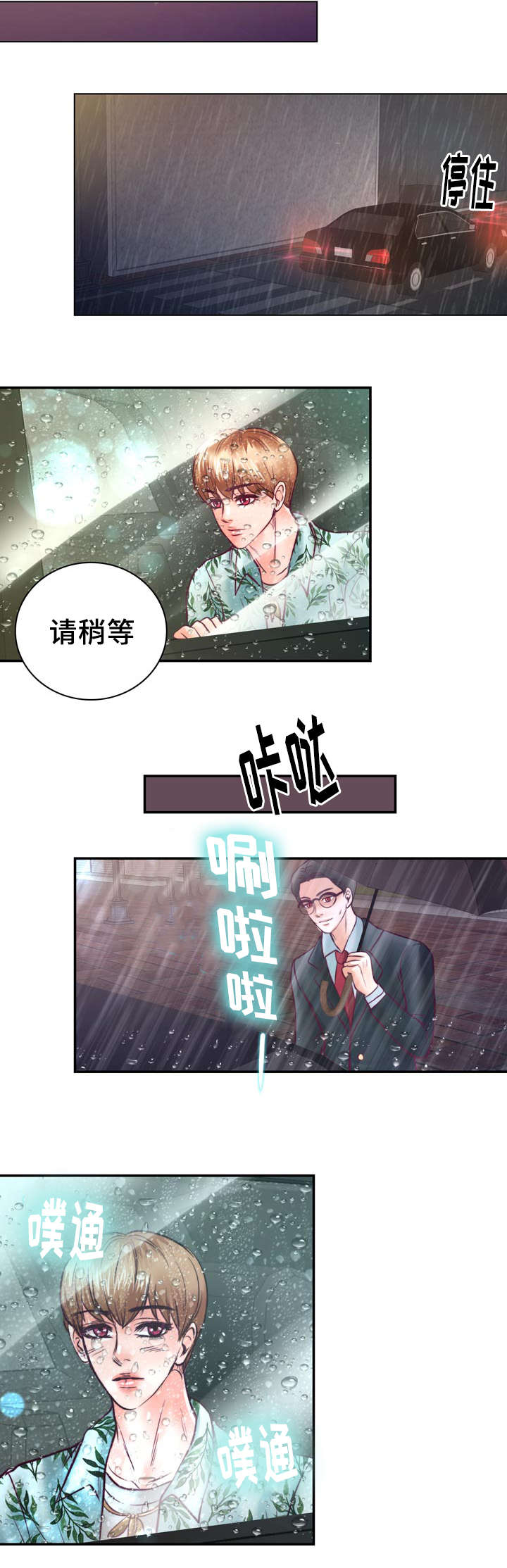 第32章：讨厌那个家伙16