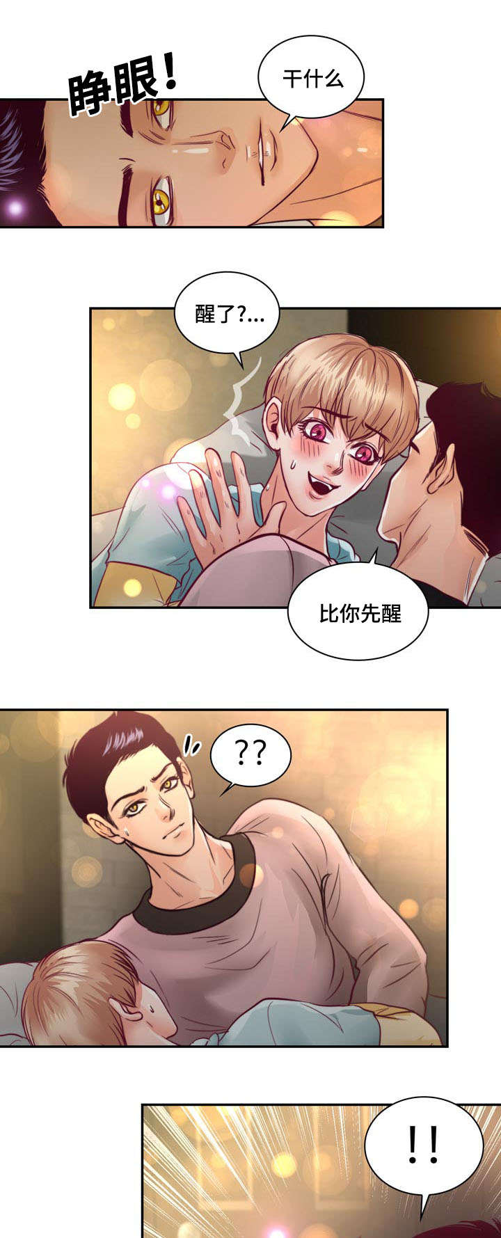 第18章：没有家人13