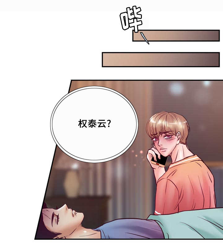 第57章：完结章11