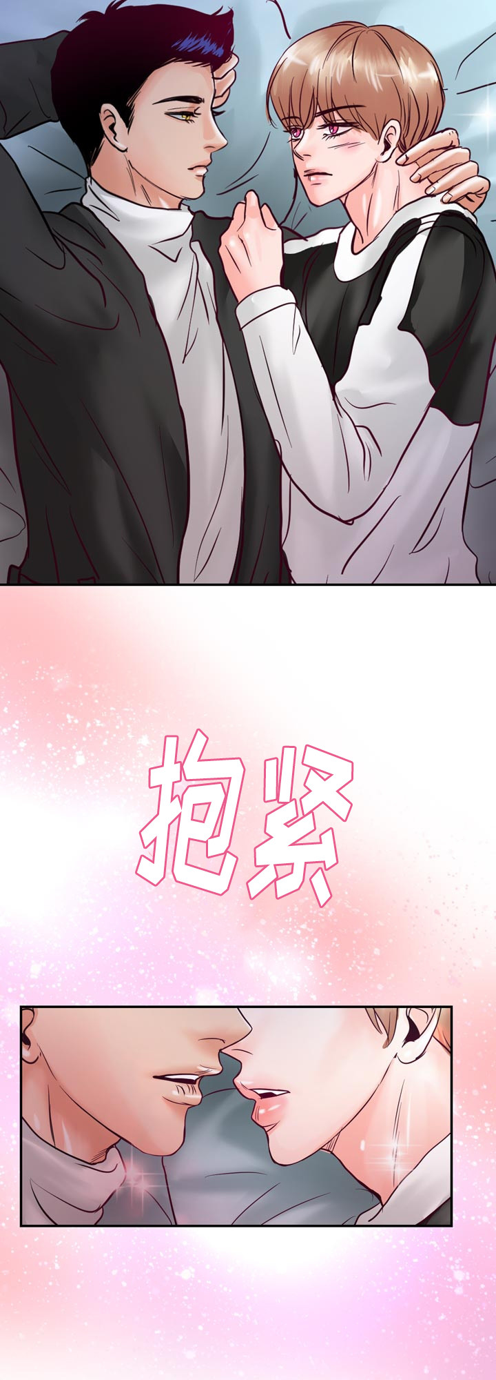 第55章：在路边醉倒32