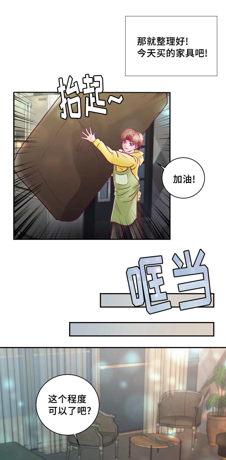 第50章：不要等我3