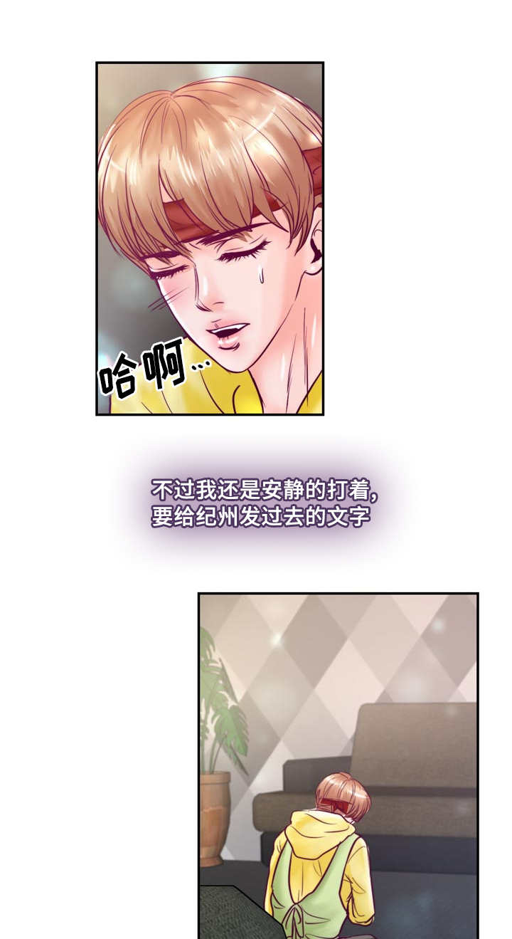 第50章：不要等我6