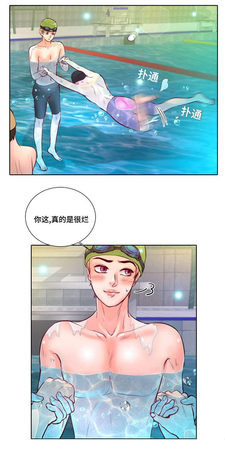 第6章：我救不了他7