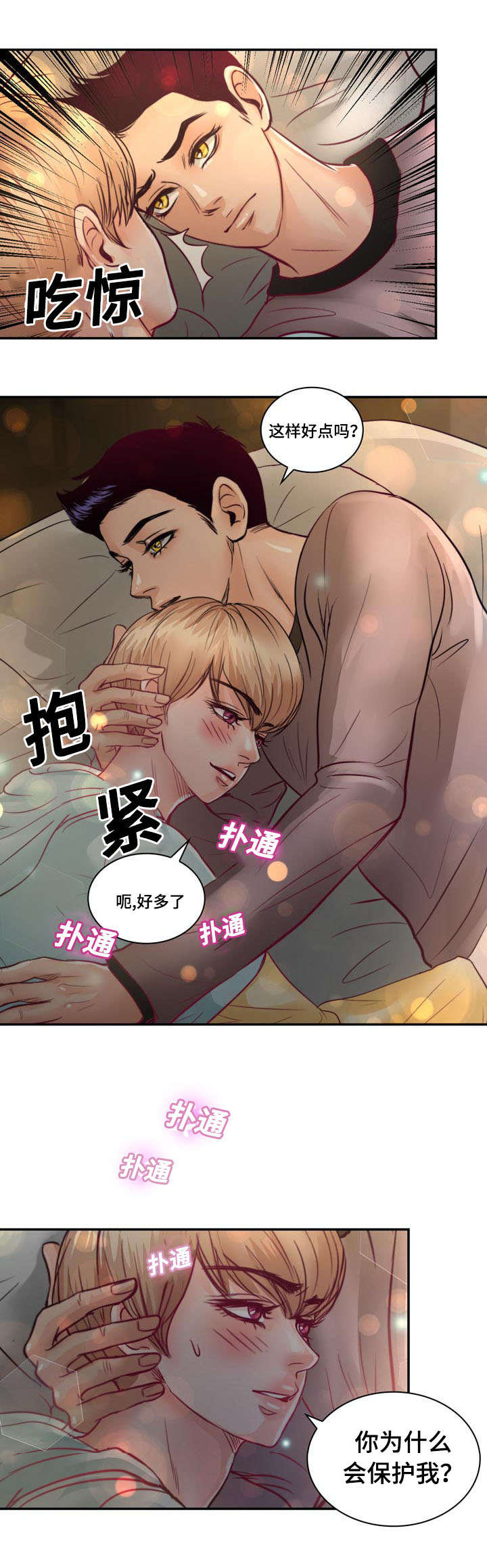 第18章：没有家人6