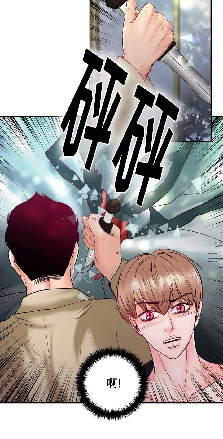 第42章：我更喜欢16