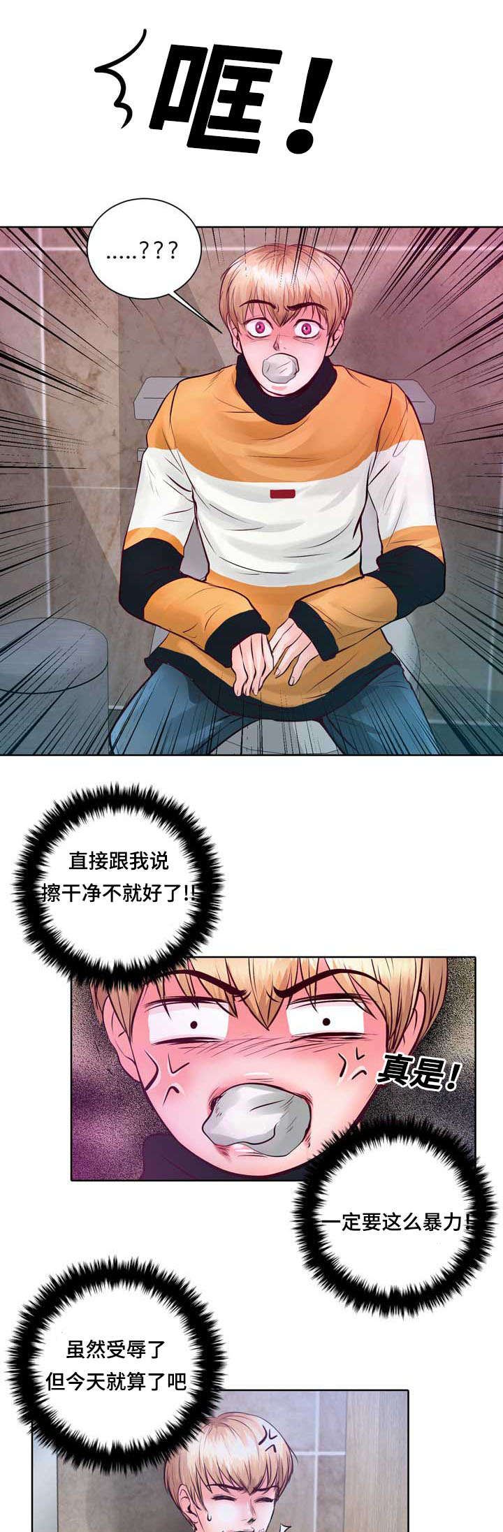 第5章：果然还是猎人22