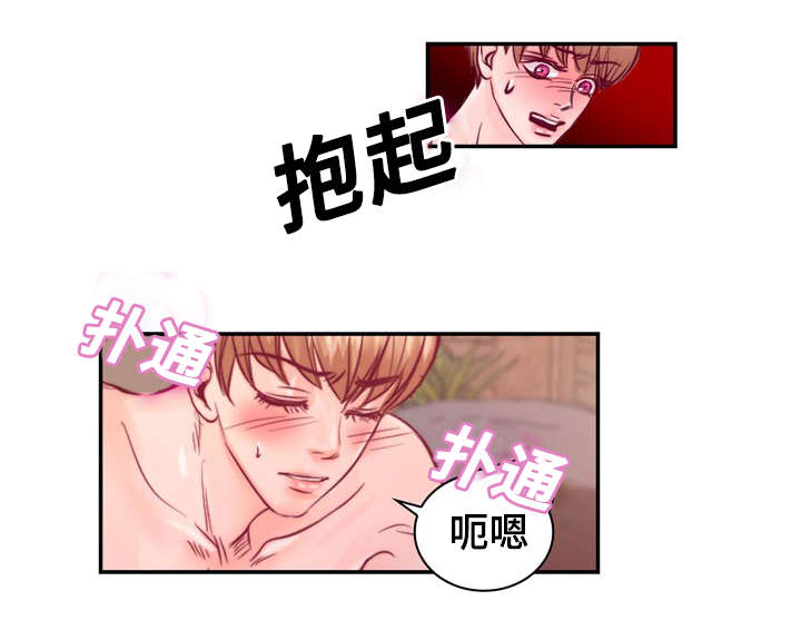 第28章：好想他20