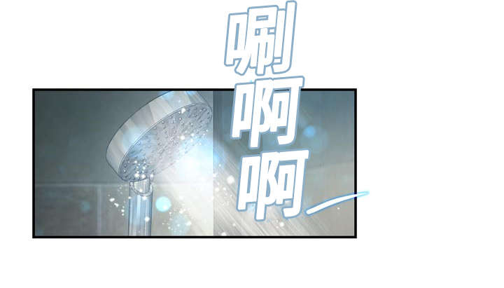 第29章：怕你再跑掉24