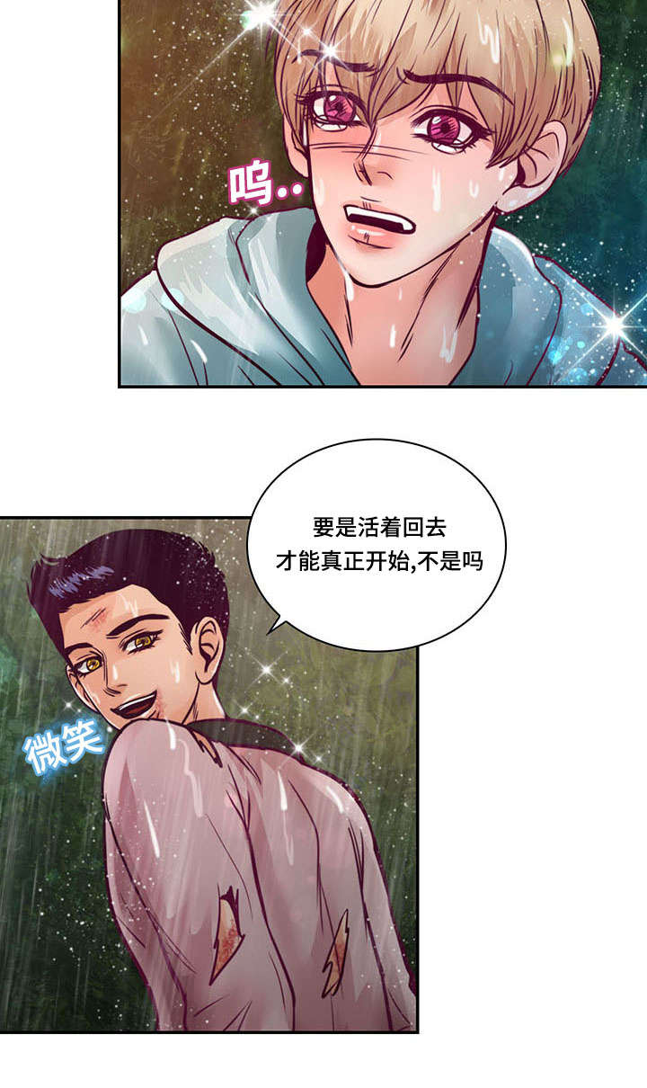 第19章：离开他27