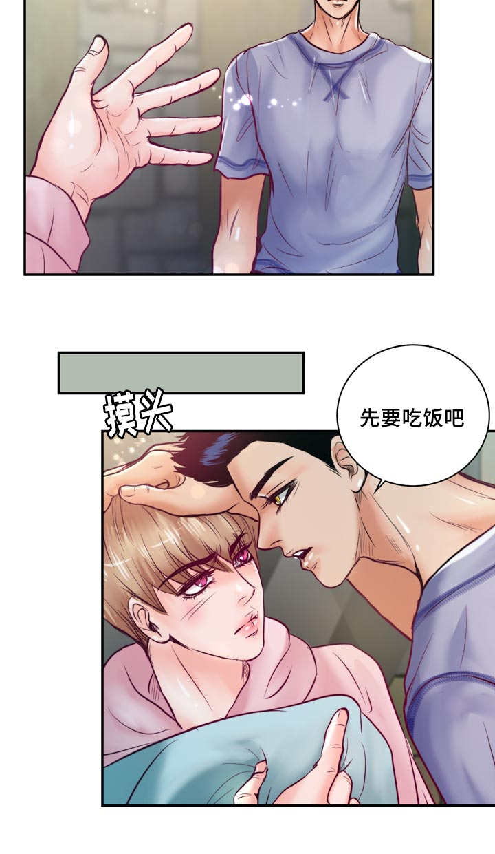 第45章：真是酸爽5