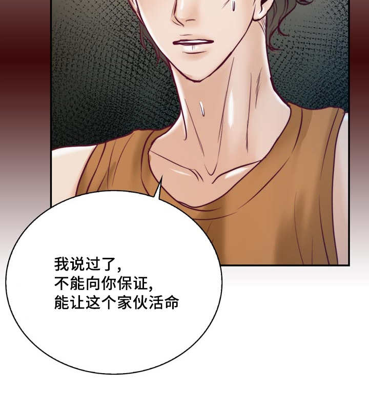 第41章：好讨厌啊14