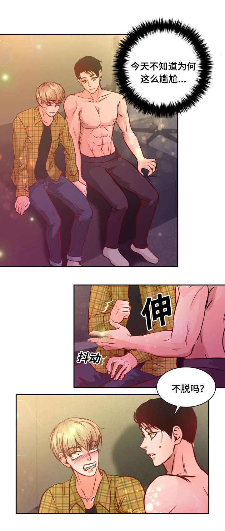 第10章：介绍女朋友30