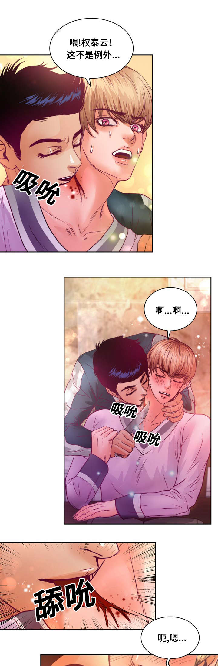 第13章：来我家做作业吗20
