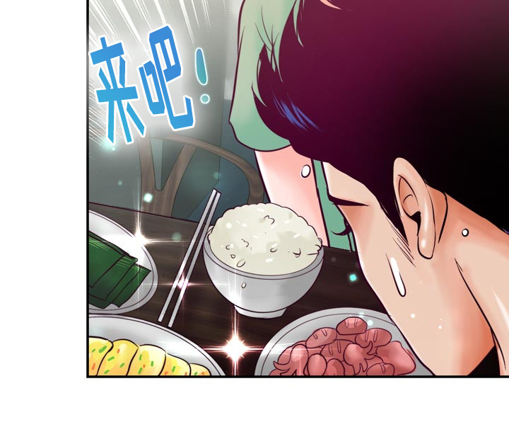 第52章：第一次做饭13