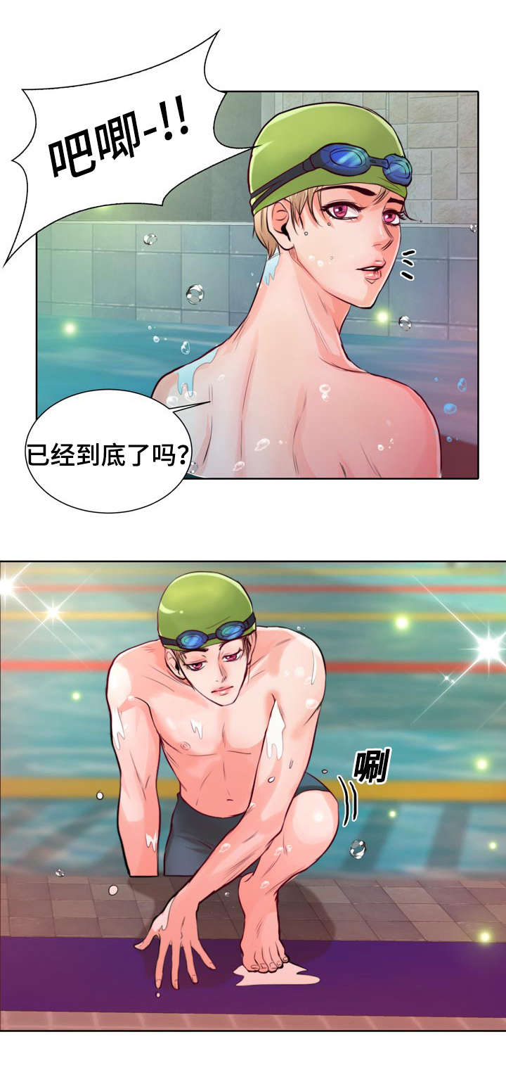 第6章：我救不了他13