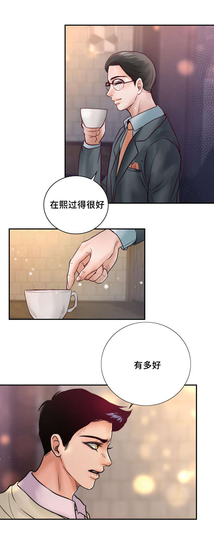 第37章：强大的结界14