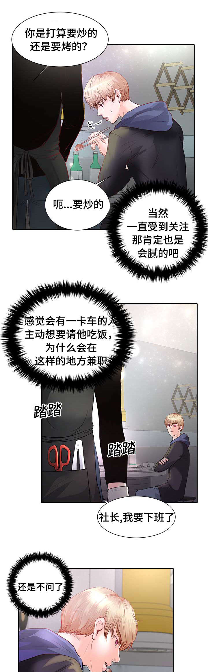 第1章：无粮10