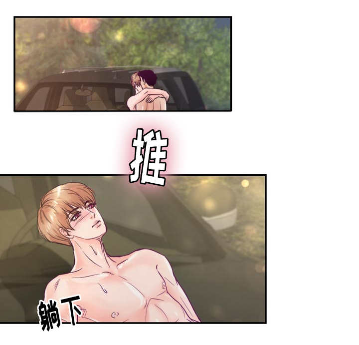 第43章：忍不住了17