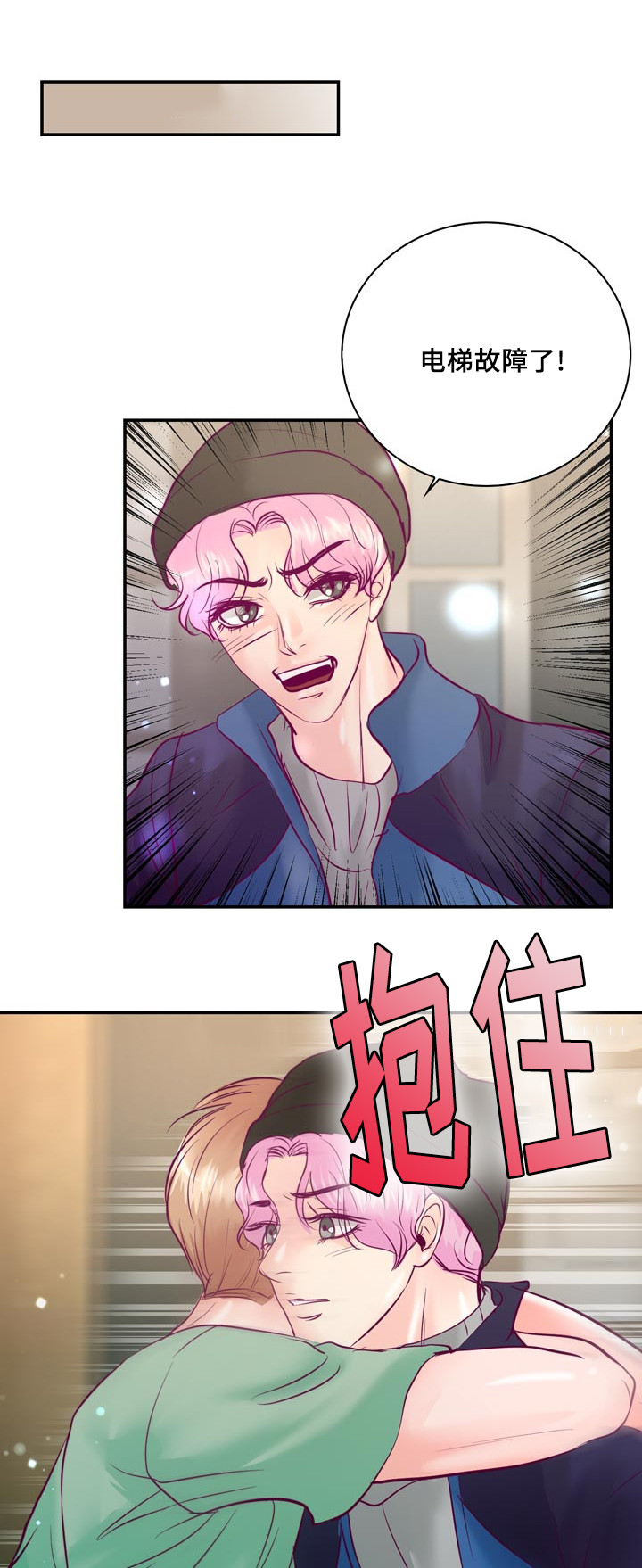 第52章：第一次做饭22