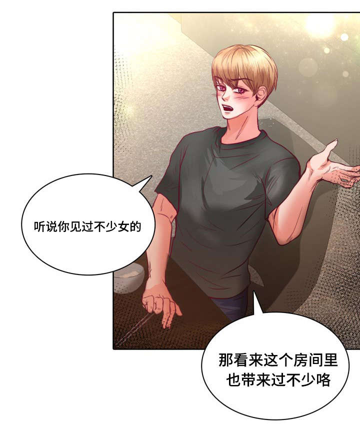 第11章：不许再联系她15