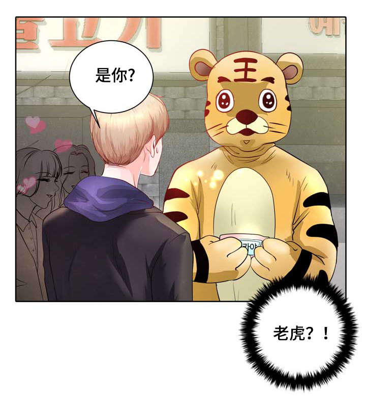 第1章：无粮13
