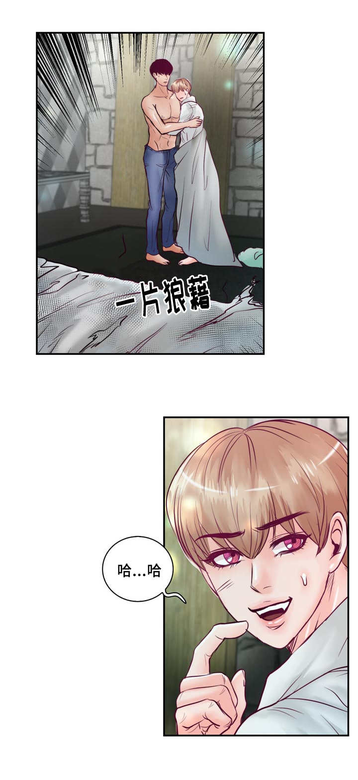 第48章：你要负责18