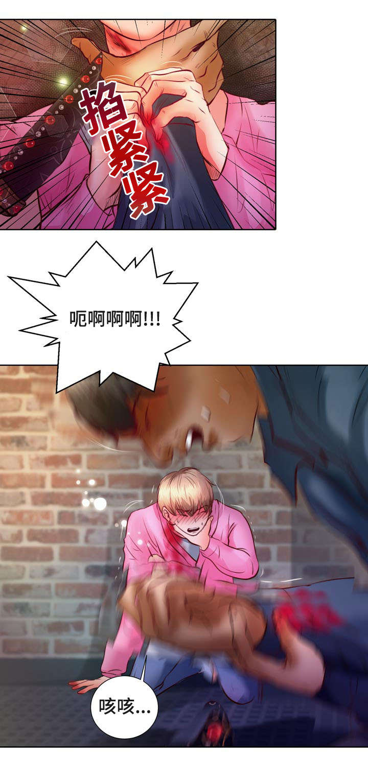 第8章：怎么变成吸血鬼的10