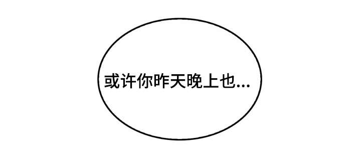 第12章：梦境35