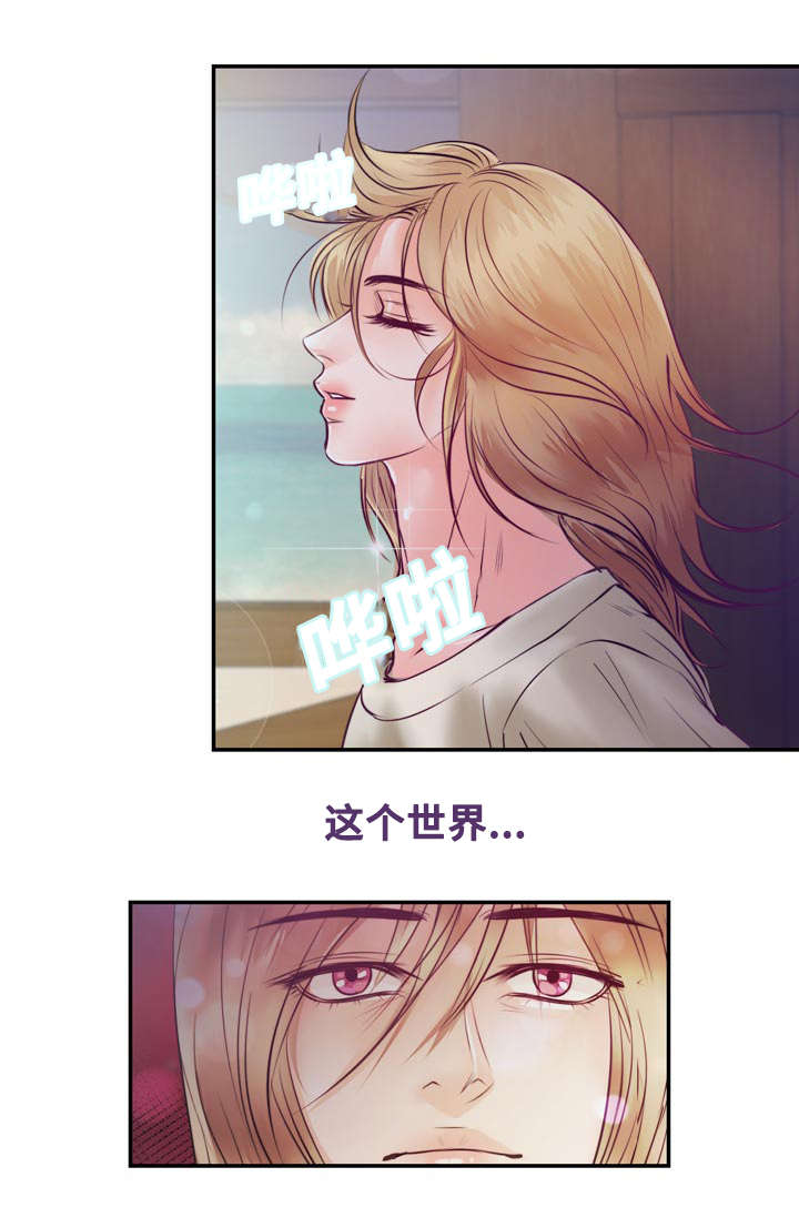 第21章：逃避5