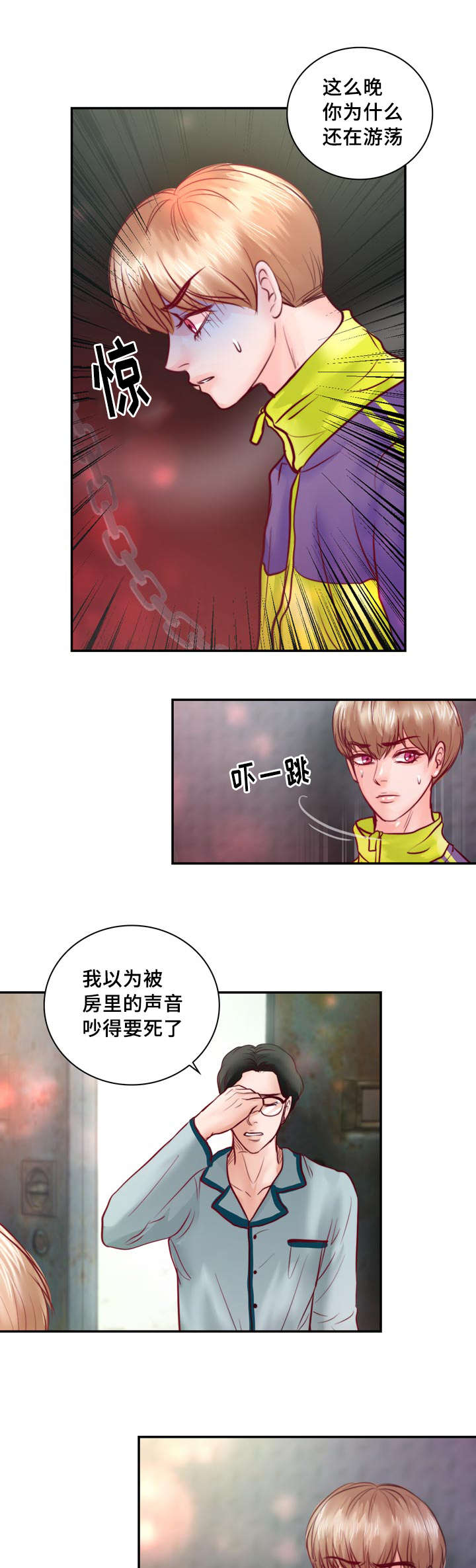 第36章：危险21