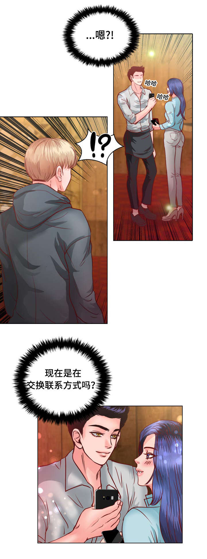 第10章：介绍女朋友20