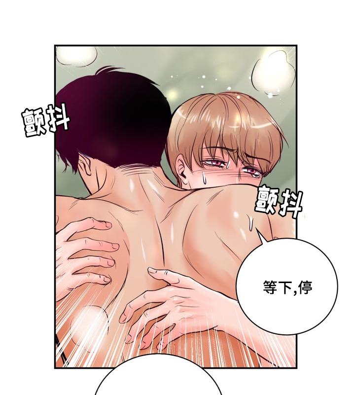 第52章：第一次做饭0