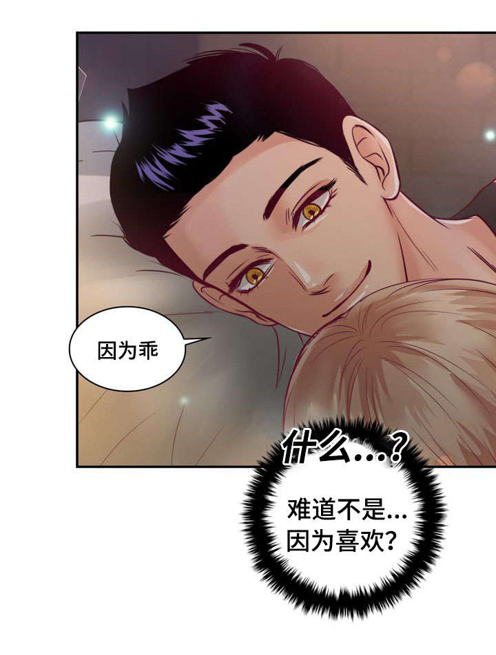 第18章：没有家人7