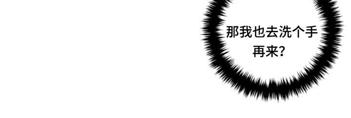 第10章：介绍女朋友19