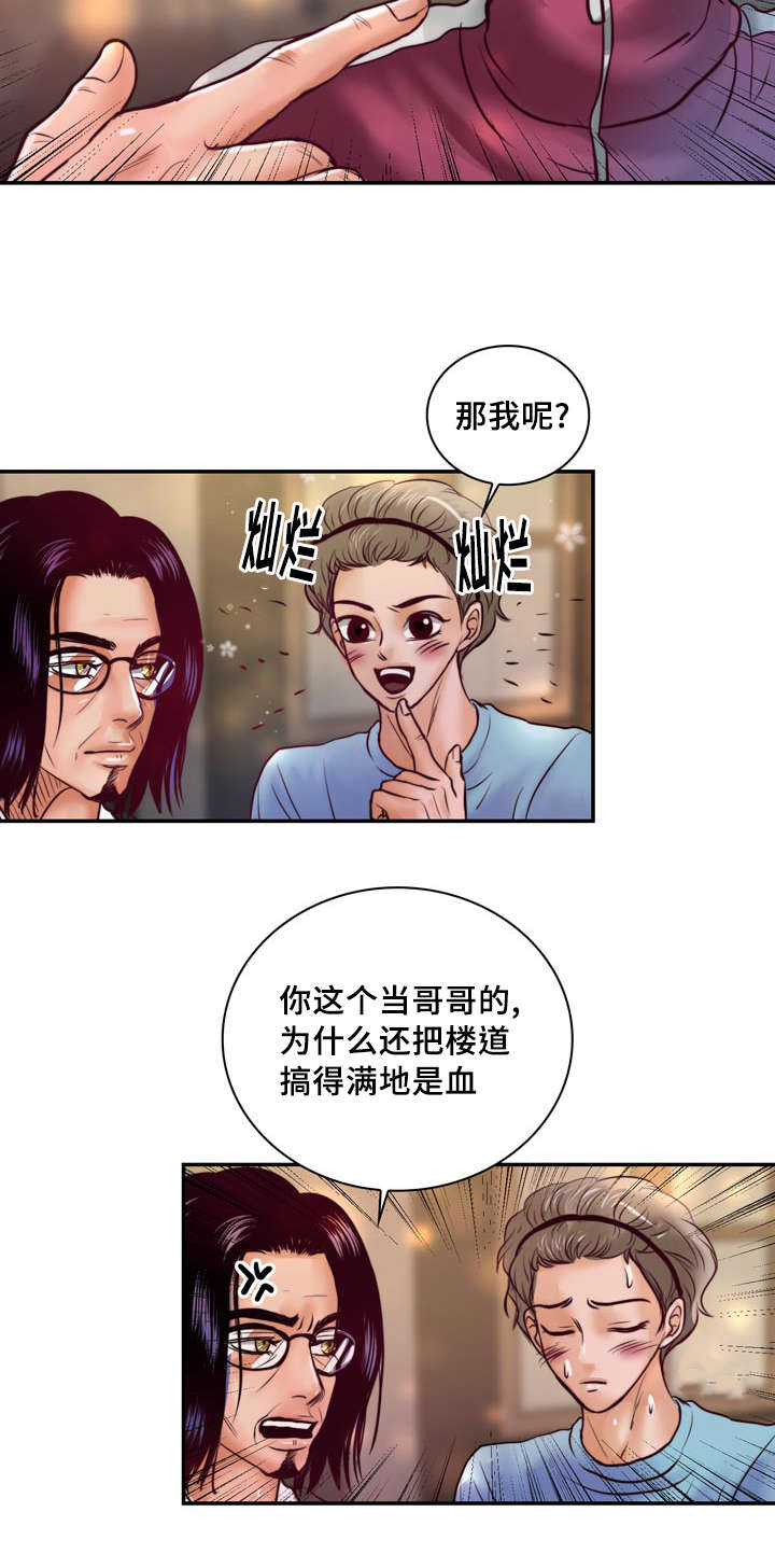 第37章：强大的结界11
