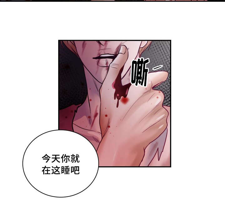 第38章：撑不住了21