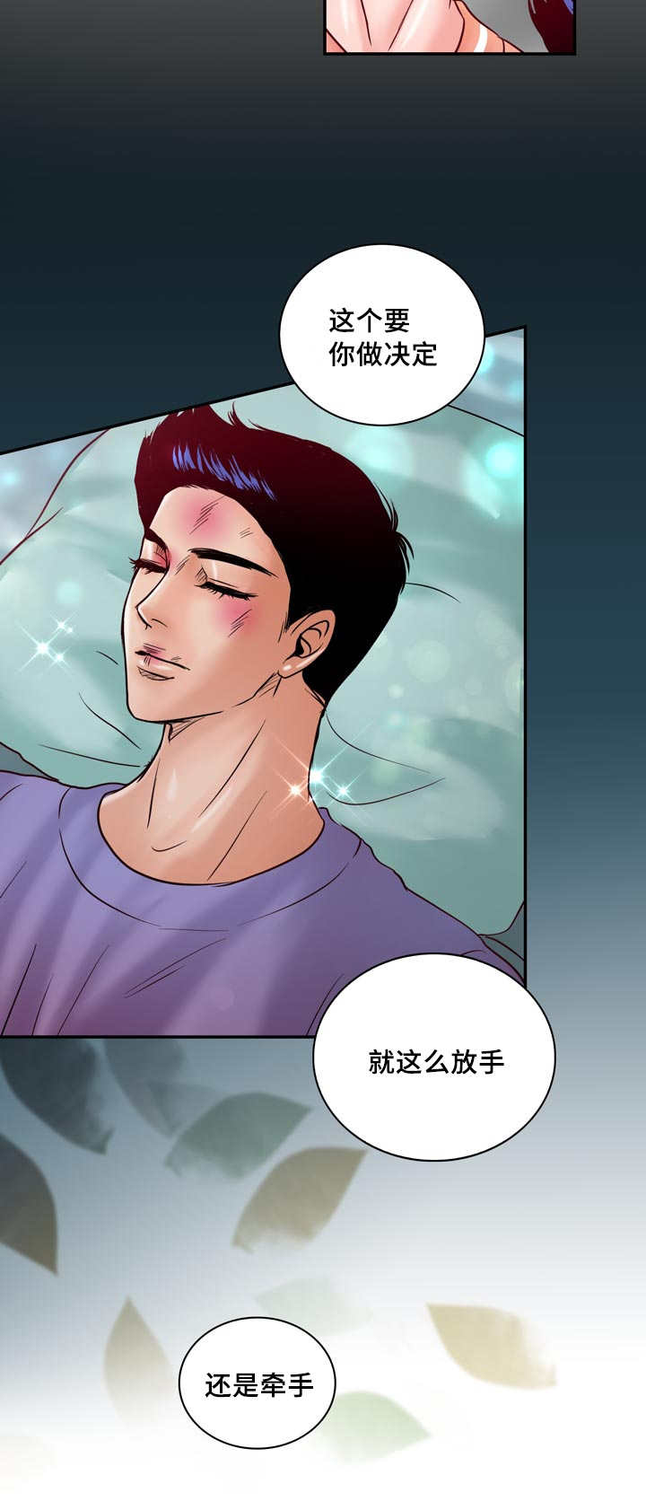 第57章：完结章20