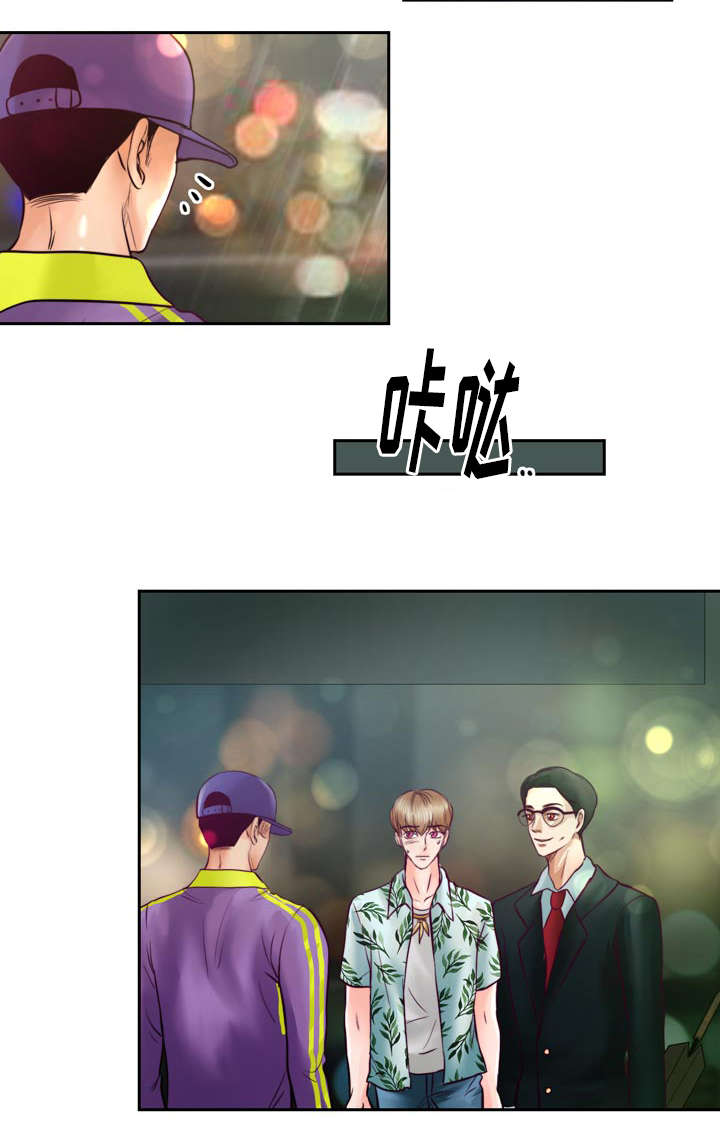 第32章：讨厌那个家伙21