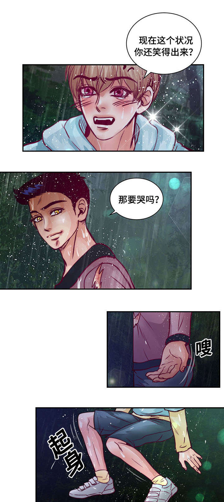 第19章：离开他28