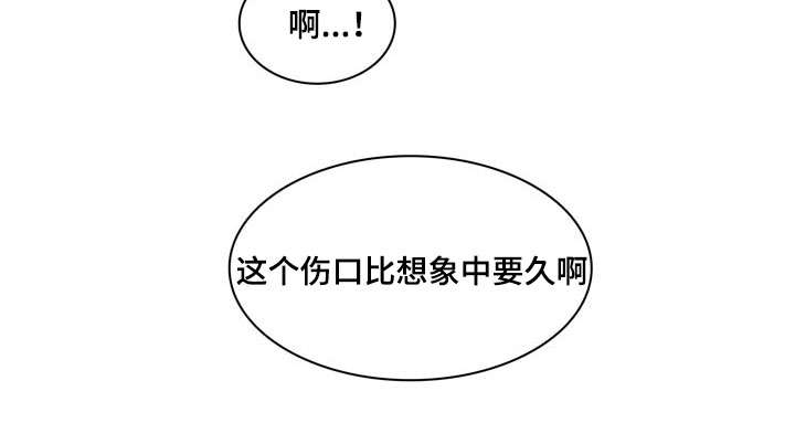 第16章：逃出去14