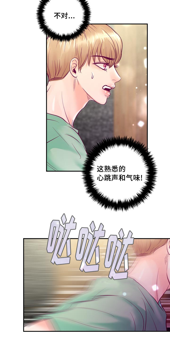 第52章：第一次做饭21