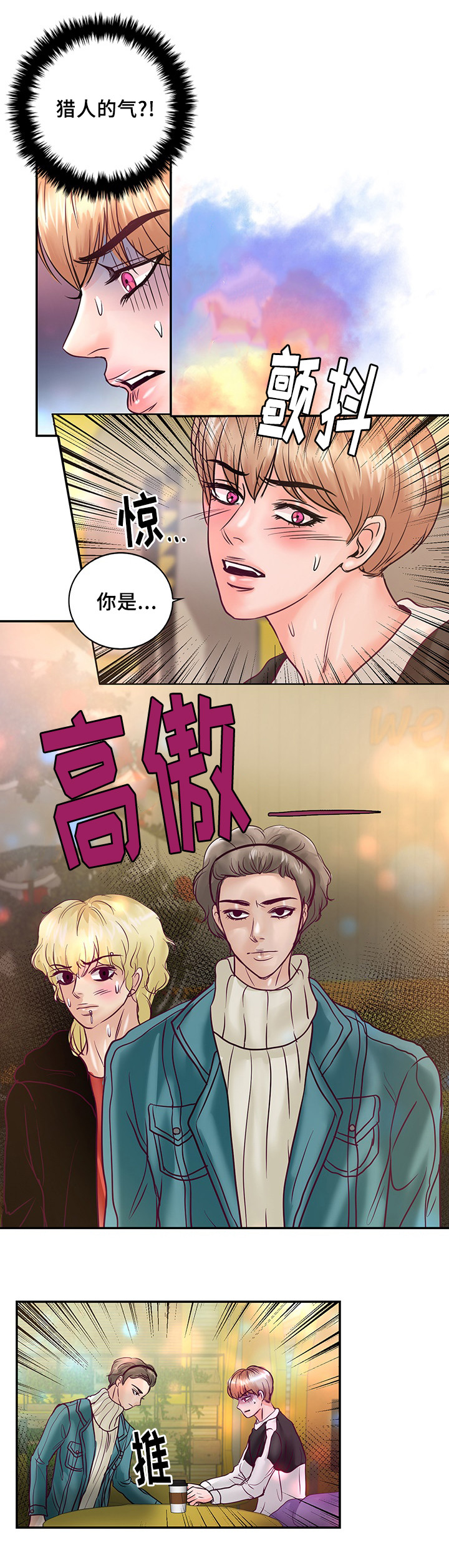 第56章：一辈子在一起14