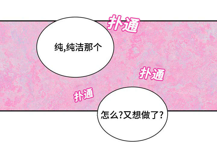 第18章：没有家人31