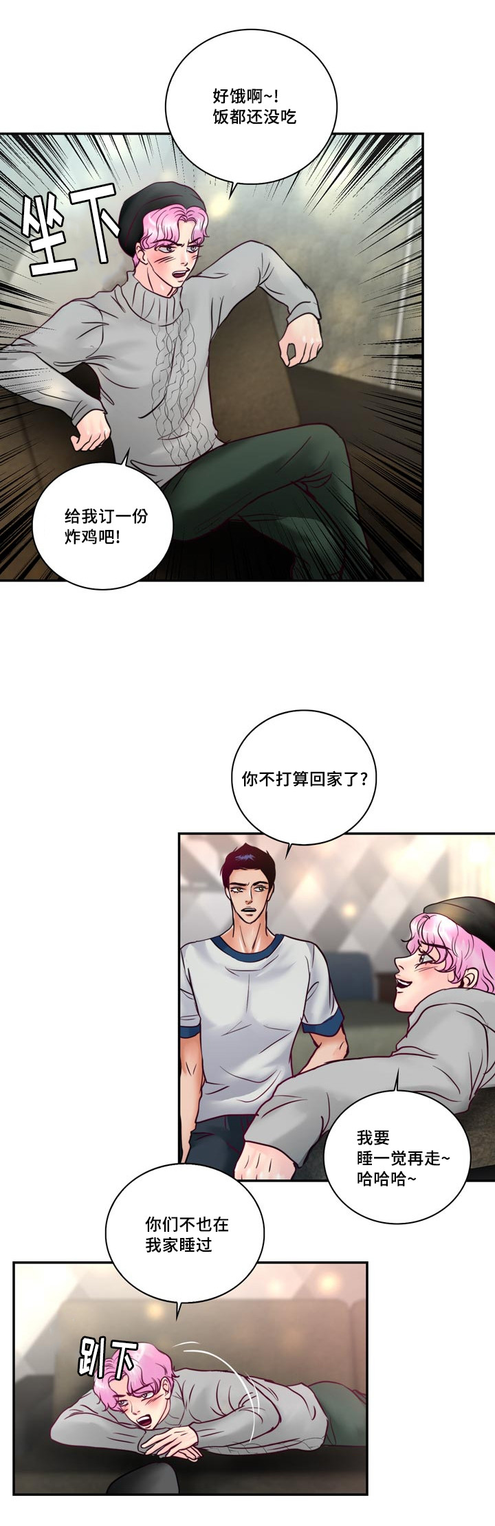 第53章：他想脱离家族15